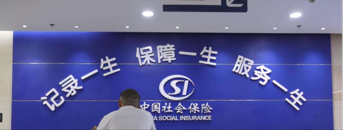 国家医保平台接口对接怎么弄,医保接口如何对接