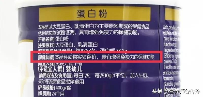 这些保健食品别再买了,8种保健食品实际效果
