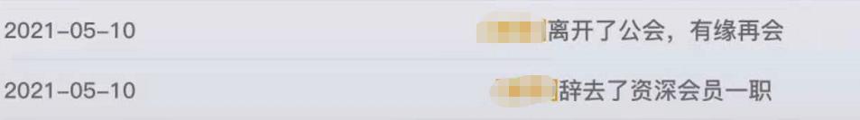 当网游榜一大佬有多爽？女玩家手撕闺蜜只为把你舔舒服