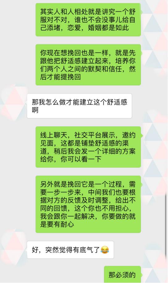 说好结婚却分手,说好分手但又后悔咋办