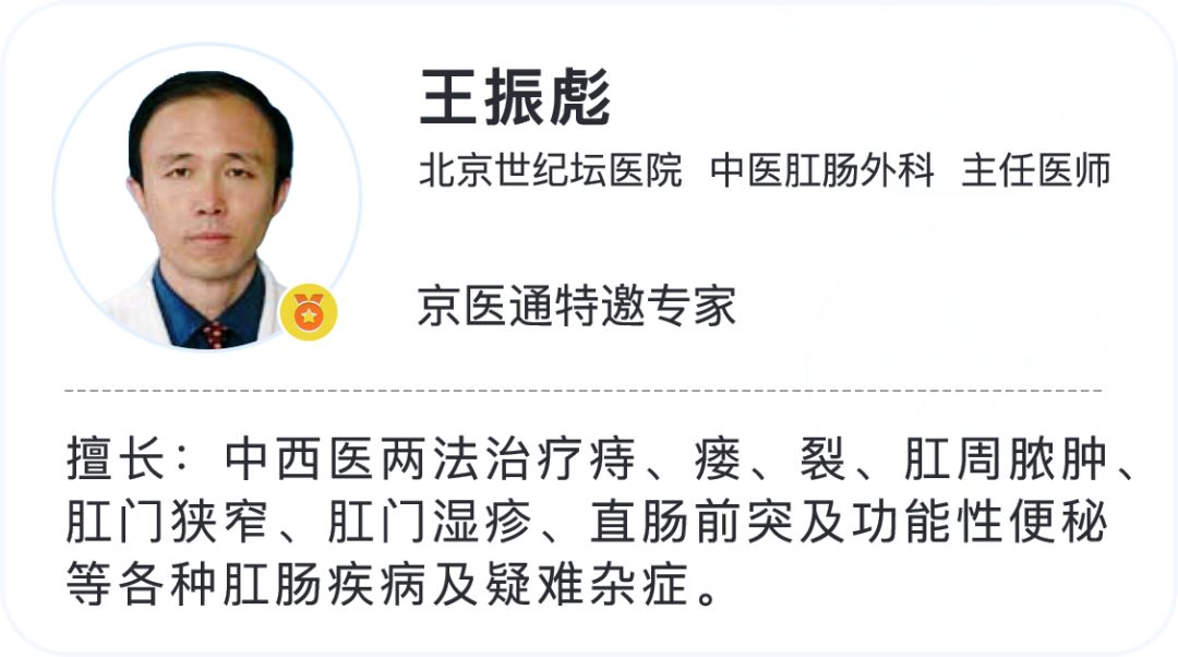 「一个小动作」防痔疮、治便秘…男女老少都受益!