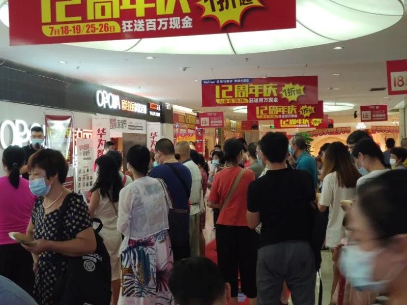 广州金海马家居中山大道店,金海马家居云集大牌