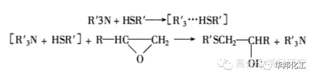 乙二胺固化环氧树脂方程式,环氧树脂材料方程式
