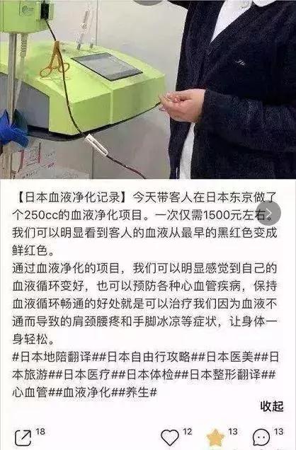 5万一次的血液净化能降血脂吗,健康人做血液净化好处多吗