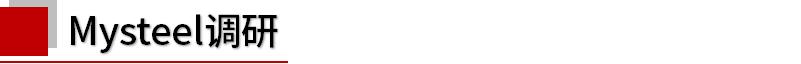 mysteel本周钢铁数据概览,mysteel锰硅库存