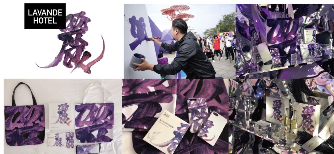 字体视觉艺术遇上大牌怎么设计?V-TALK线下沙龙No.10期报名