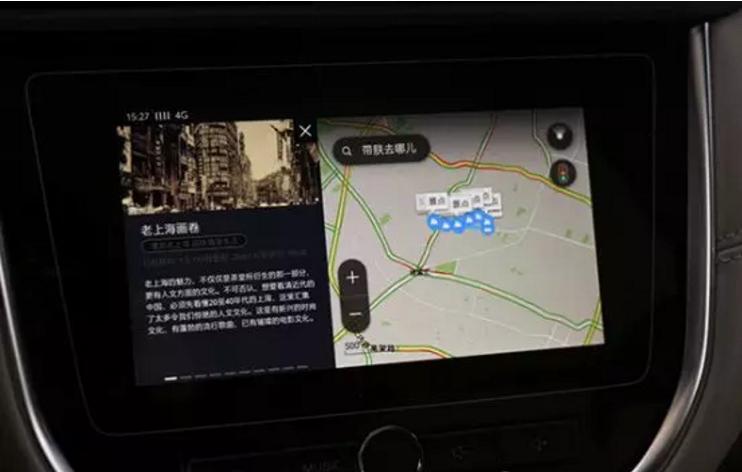 gs4跟博越,博越和gs4到底哪个好