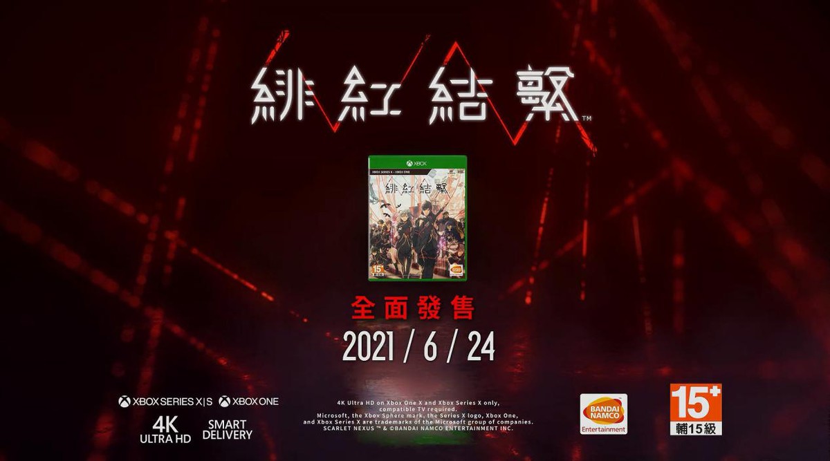 万代南梦宫2020e3,e3发布会万代