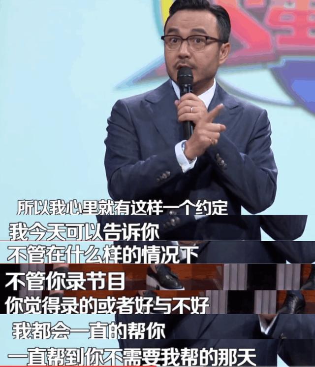 这节目有毒，13年过去了，出现在这节目里的主持人几乎都出事了