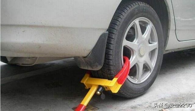 汽车轮胎被锁住了怎么解锁,轮胎恶意被锁