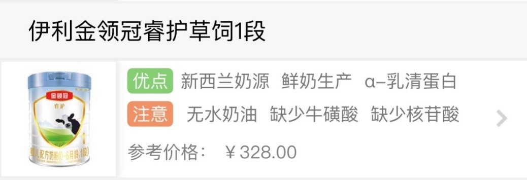 金领冠各系列对比,金领冠哪个系列最好评测