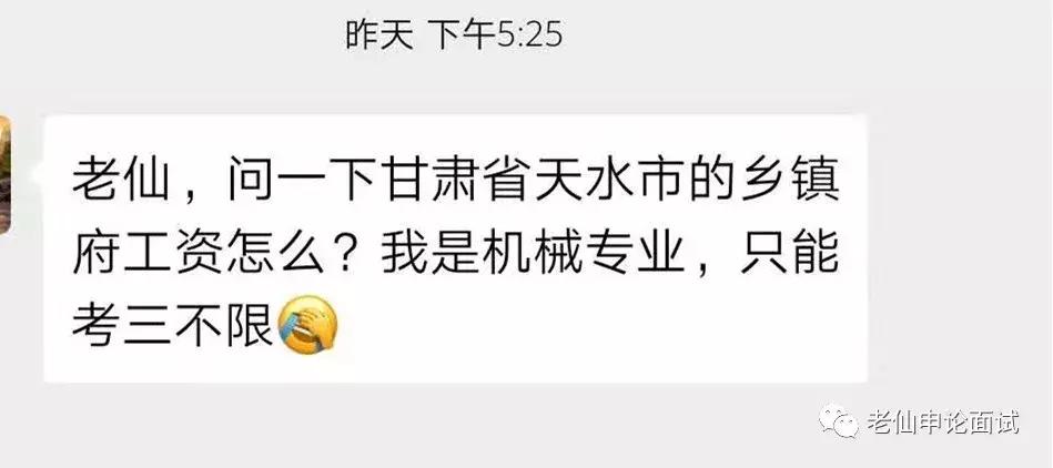 公务员收入与社会平均工资,上海刚入职公务员工资收入多少