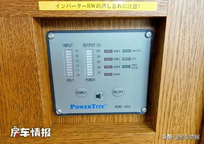 日产豪华版房车,日产房车c型房车