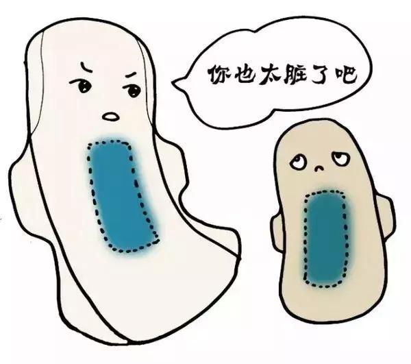 曝光|姨妈巾到底有多“脏”？你有权知道！