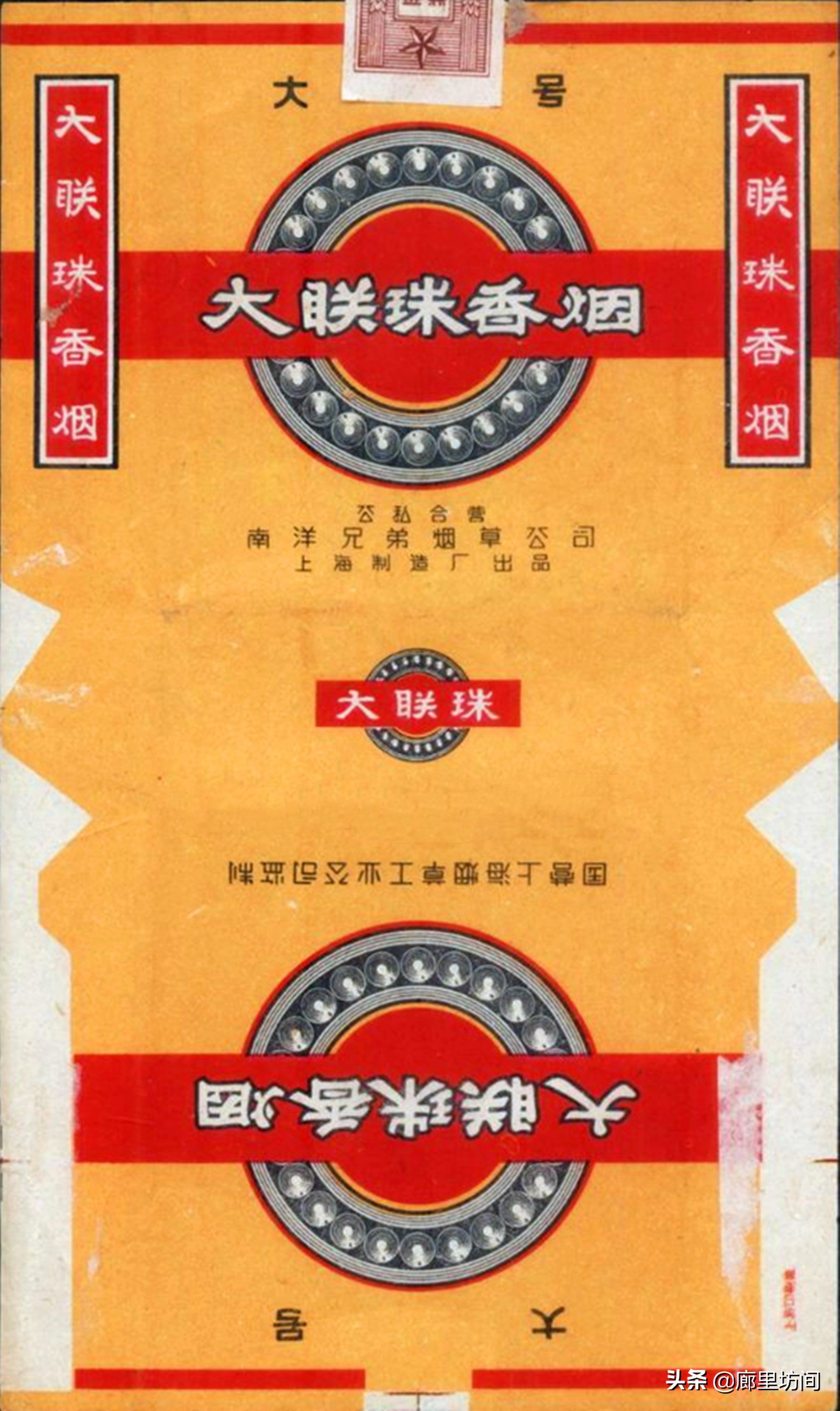 老烟标：1964年前的公私合营标时代的印记每一张都很精美