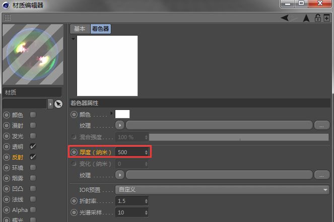 c4d材质推荐,c4d各种材质