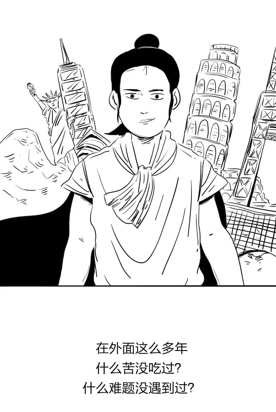 留过学的女生很难嫁得出去,为什么要找学历高的女生谈恋爱