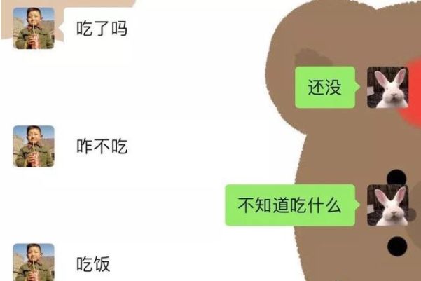 现在的直男尬聊挺厉害啊,当跟直男尬聊的时候怎么办