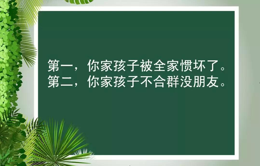 家有小孩被欺负怎么办,小学生在学校被欺负正确处理