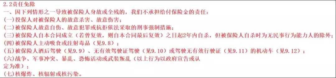 弘康大富翁年金保险,弘康人寿重疾险靠谱吗