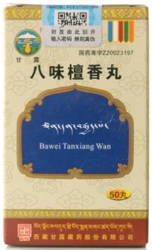 治疗肺部十大藏药,治支气管炎的藏药有哪些