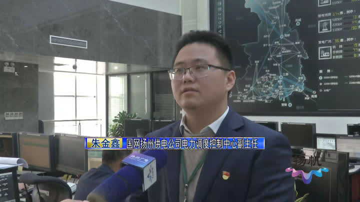 天气寒冷用电负荷量大,应对低温寒潮全力保障电力