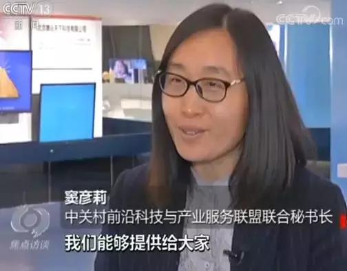 快看!上完新闻联播的它们又来这个节目里“大聚会”