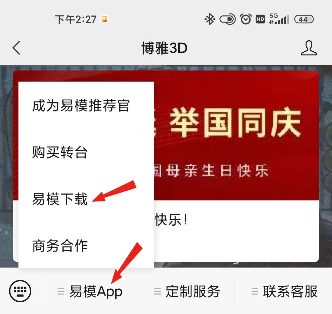 3d建模软件教程入门笔记,易上手的3d建模软件有哪些