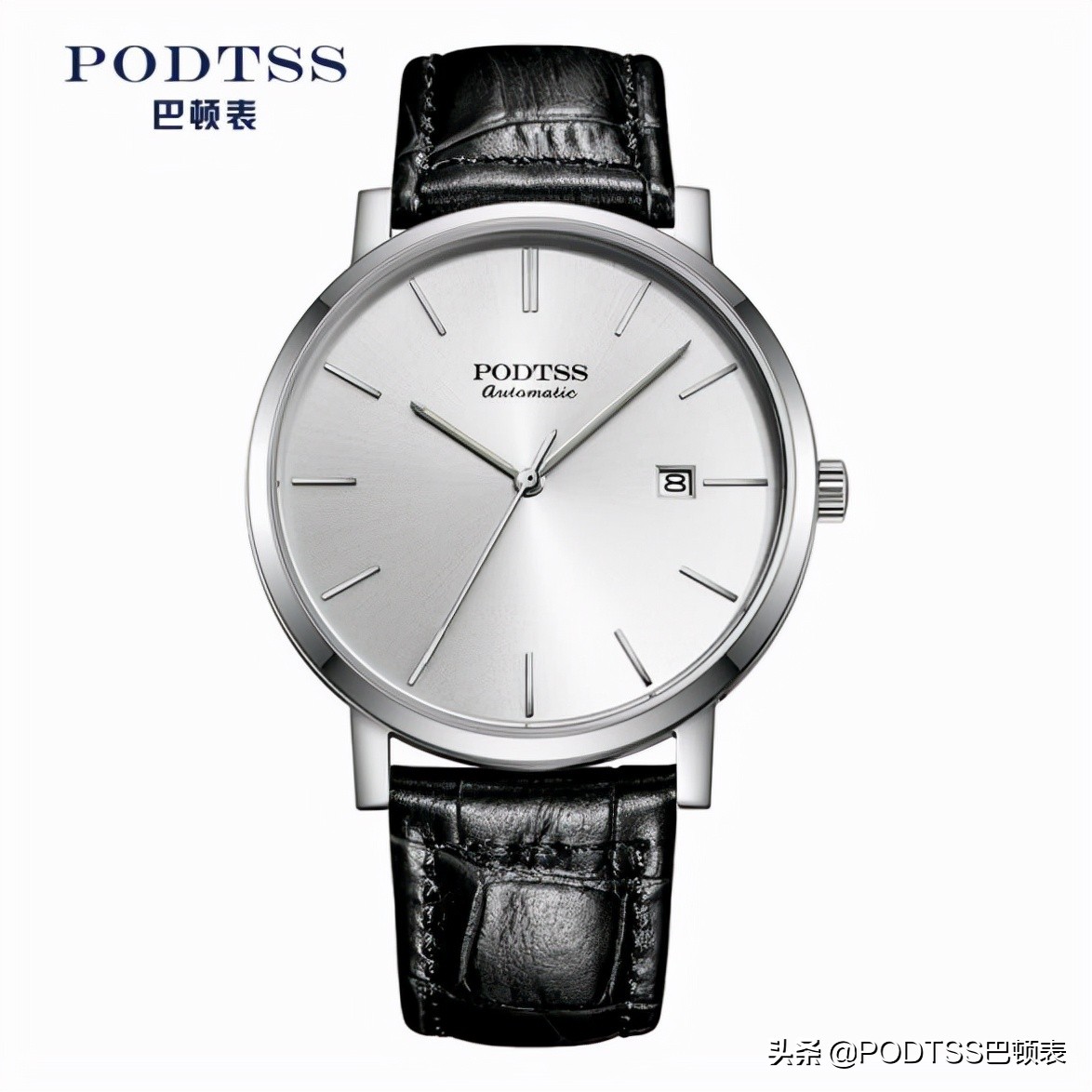 男人的“第二”块腕表，应该怎么买？