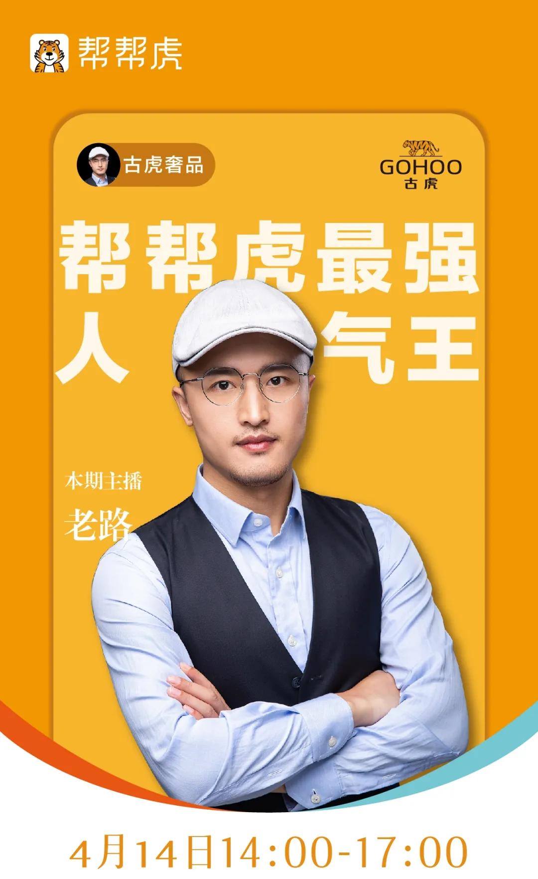 帮帮虎I行业干货来了,想要吗?