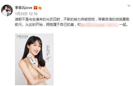 李菲儿绯闻男友,李菲儿历任男朋友