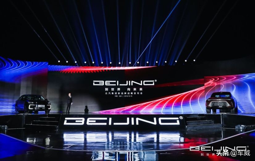 北汽自主品牌乘用车,北汽集团自主乘用车