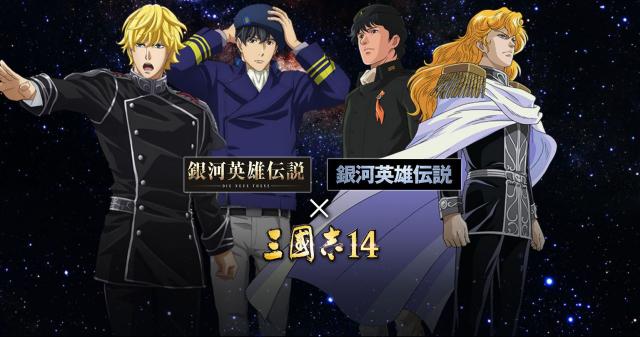 三国志14可以和朋友联机玩吗,三国志14联动个性什么意思