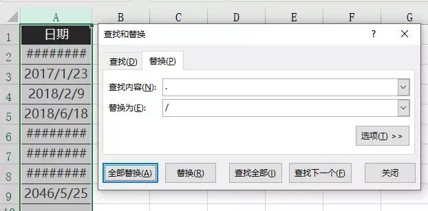 excel为什么日期出现乱码,为什么excel日期总是变成数字