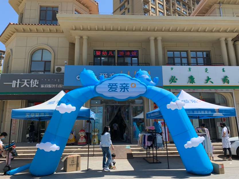 开个母婴用品工作室怎么样,开个母婴日化用品怎么样