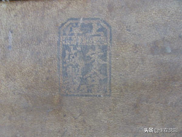 辽宁超大庄园,辽宁地主大院