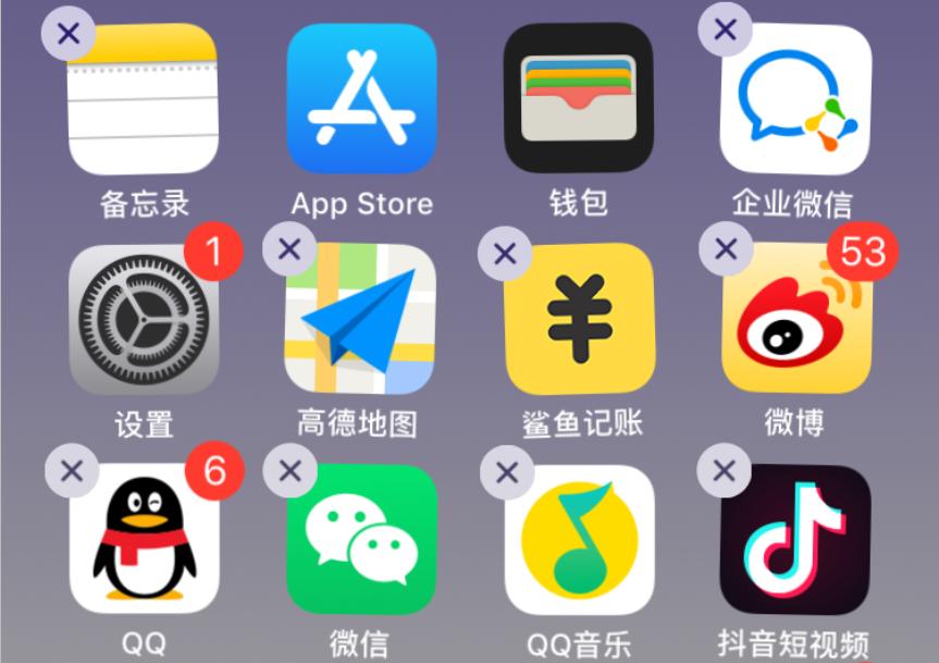 iphone卸载未使用的app占空间吗,辟谣iphone