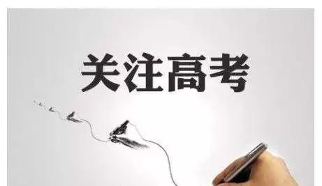 二三本合并后对以前的二本生影响,二三本合并和一二本合并的区别