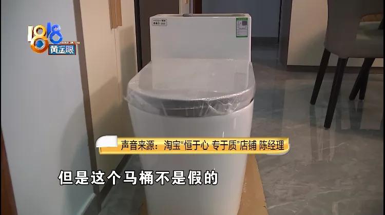 假冒的马桶质量很差吗,假马桶的质量