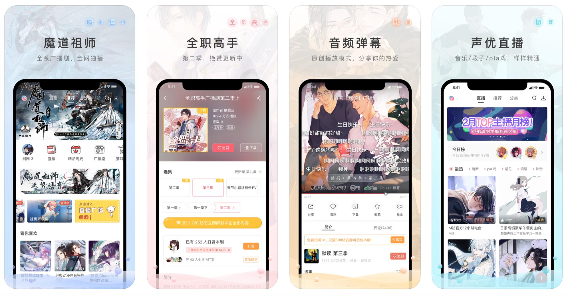 iphone好用的app推荐,推荐一款最好用的app