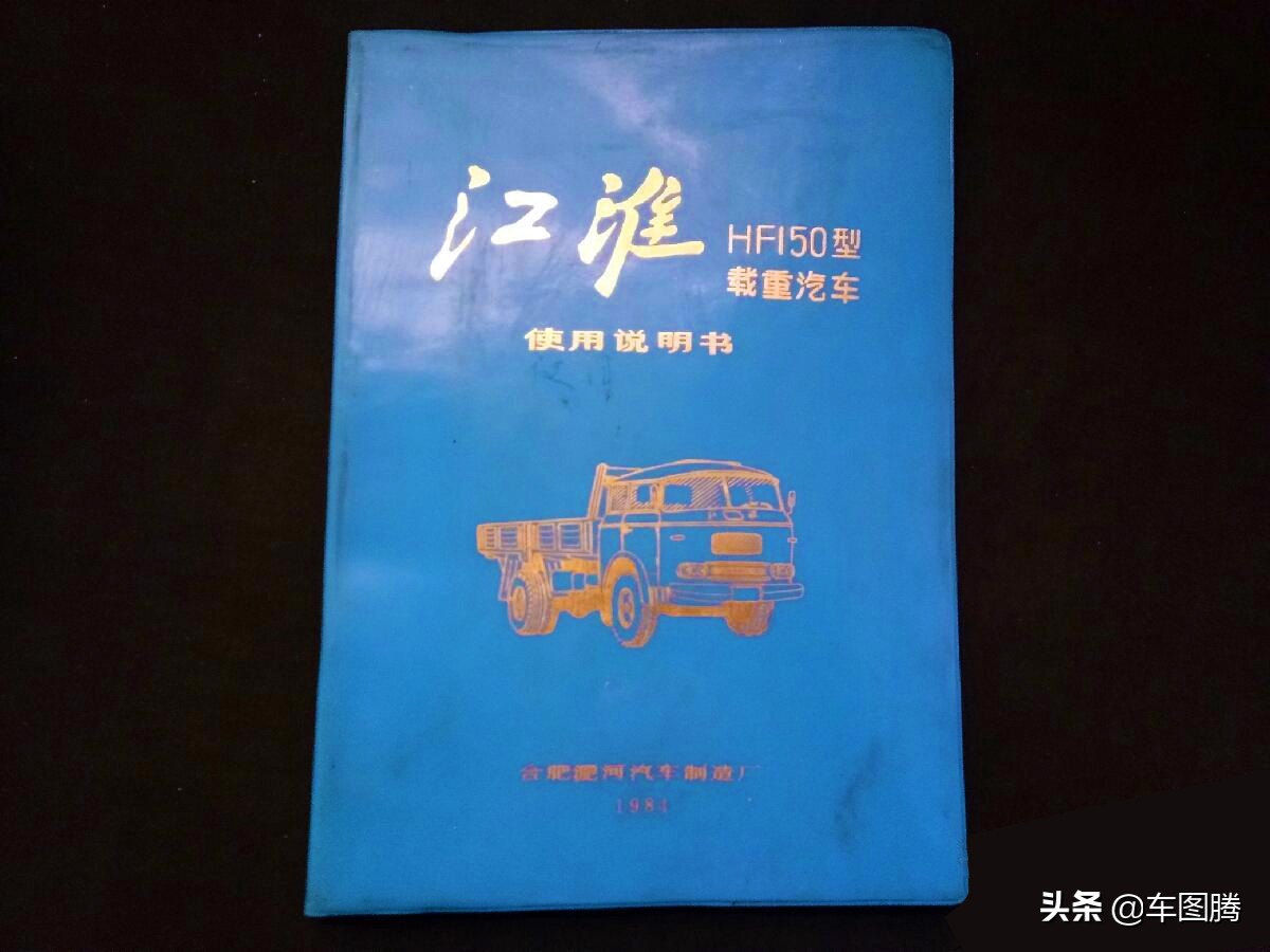 安凯客车业绩爆雷了吗,安凯客车今日最新消息