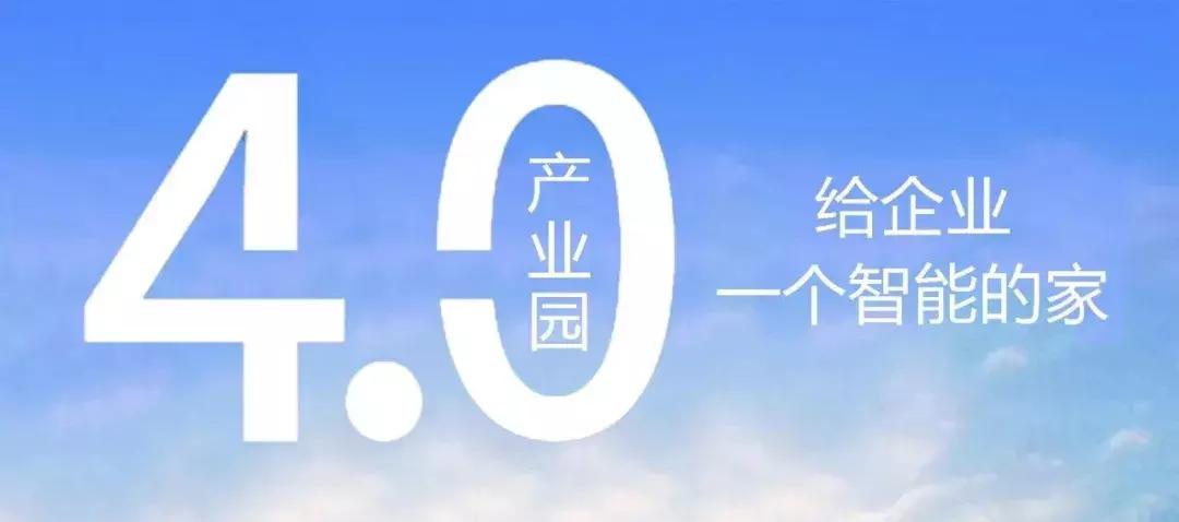 中志智谷产业城图片,东莞中志智谷产业城地址