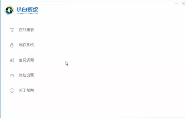 装系统时mbr分区表怎么改成gpt,重装系统磁盘格式选gpt和mbr格式