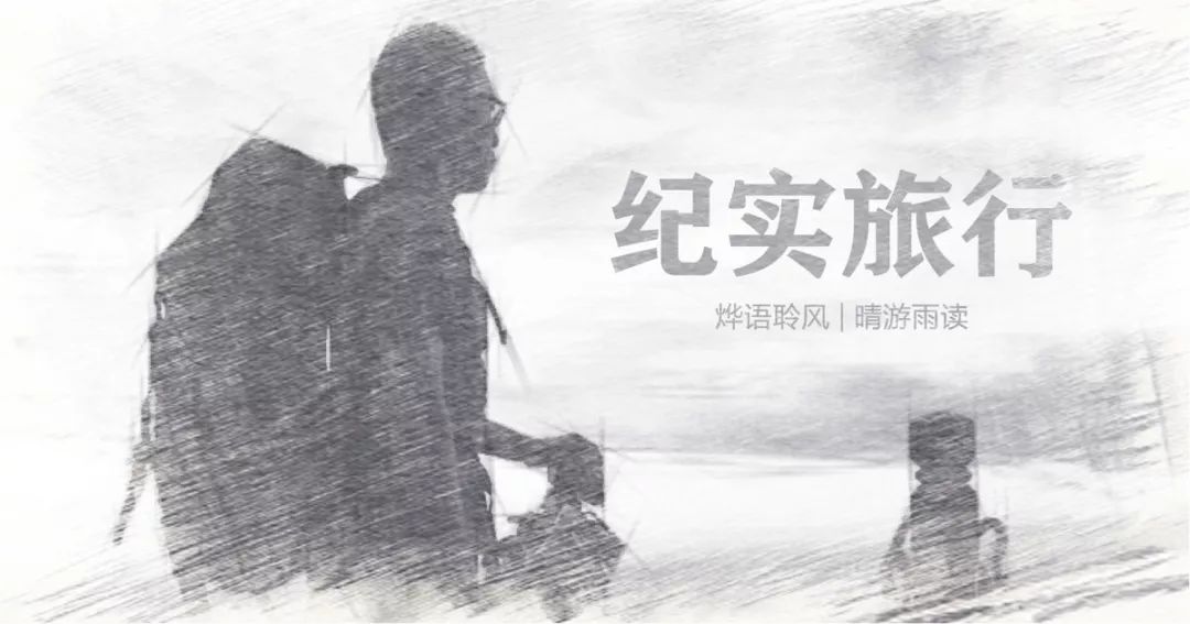 五岳黄山旅游顺序,三山五岳黄山旅游