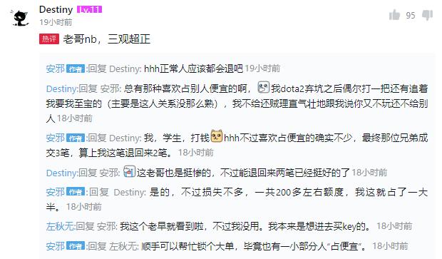 steampy最低价格,steampy便宜吗