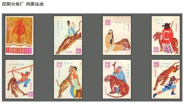 火柴盒火花介绍,火花是指火柴盒吗