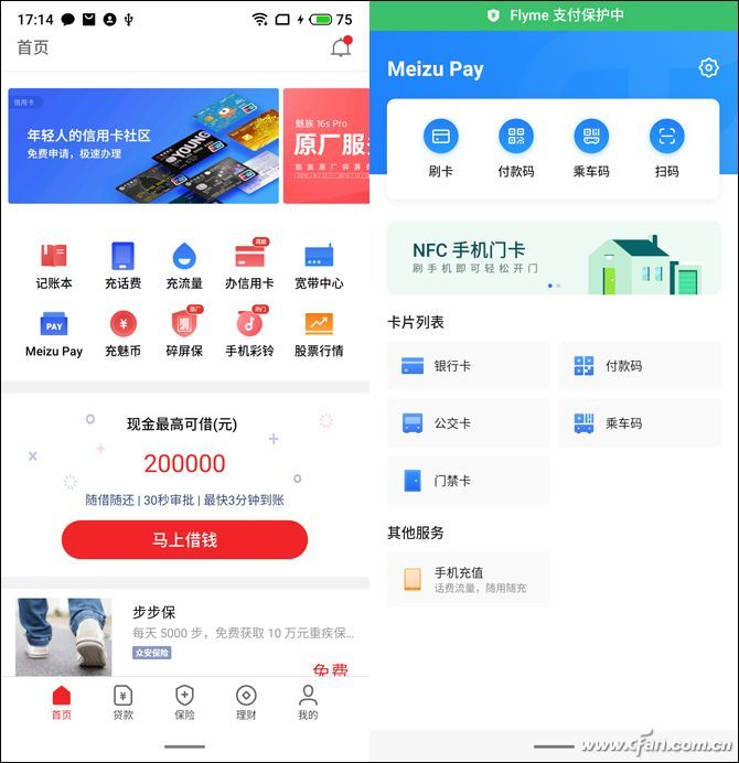 魅族16spro详细测评,魅族16spro2024年还值得入手吗