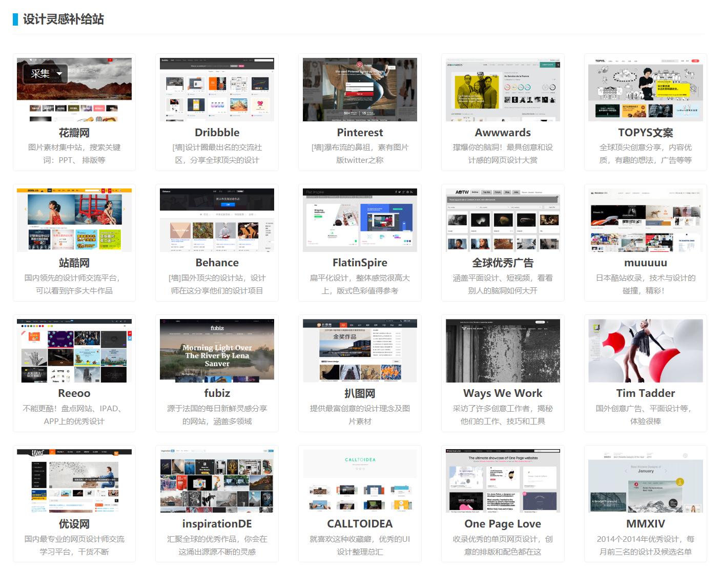 2345网址导航致力于打造百年品牌,经典的网址导航有哪些