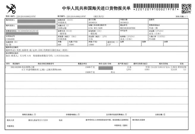 日本发明变态坐垫!让屁股坐在“空气”上,透气、8小时坐不累