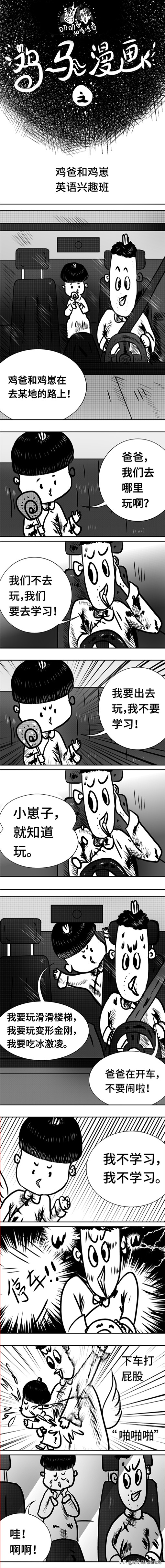 小朋友培训班建议,小朋友适合的培训班